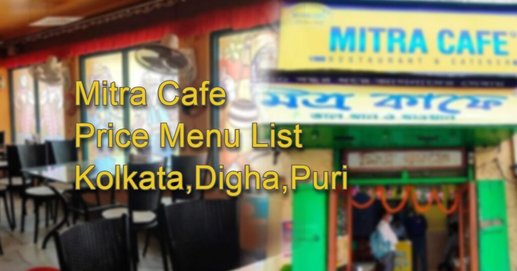 Mitra Cafe Price Menu List in Kolkata,Digha,Puri