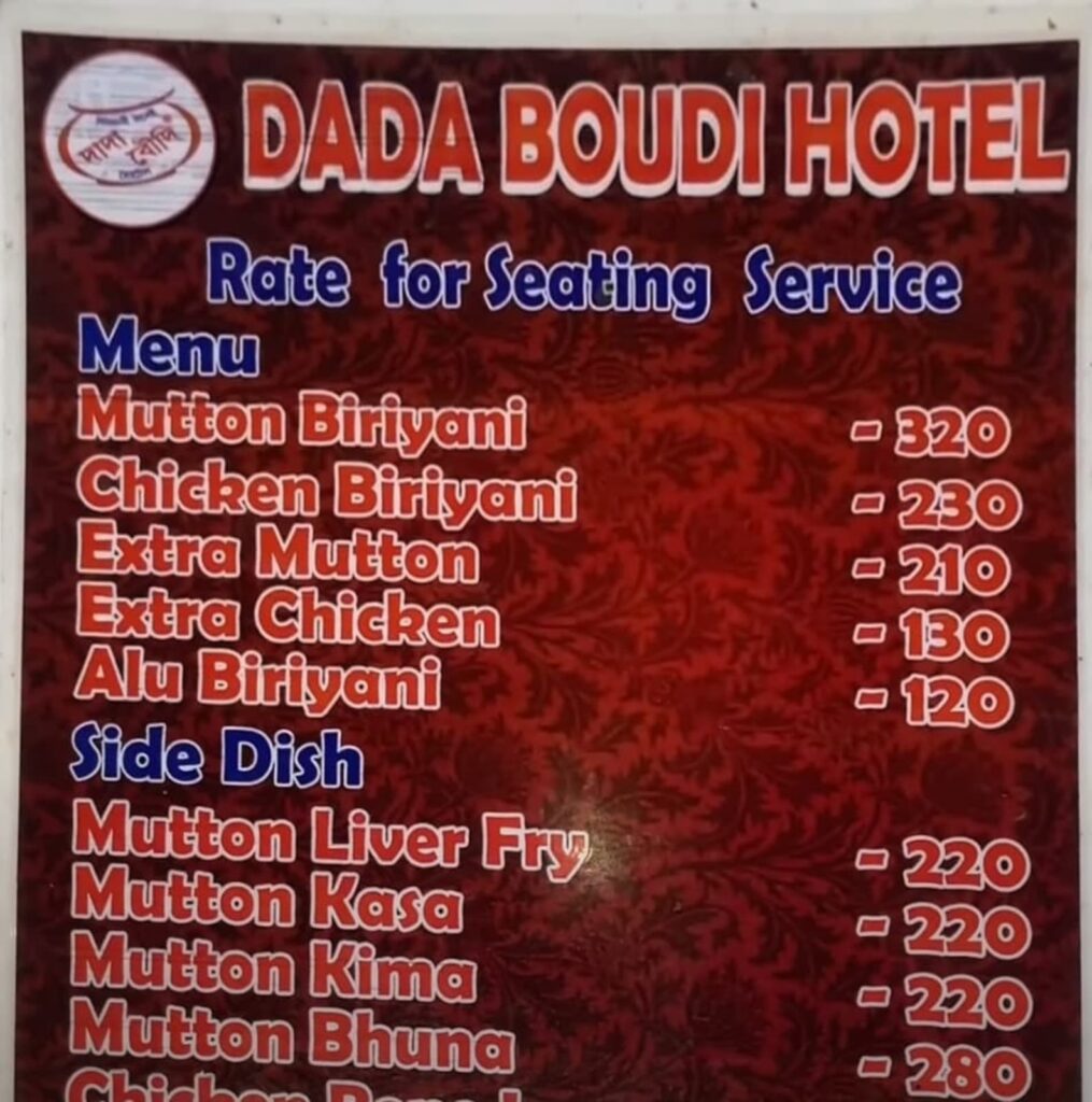 dada boudi hotel menu Card