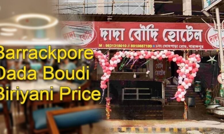 Barrackpore Dada Boudi Biryani Price Menu list| Dada Boudi Hotel and Restaurant