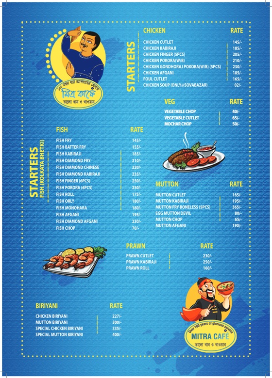 Mitra Cafe Biryani Price 