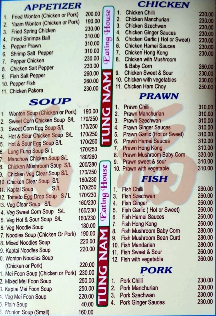 Tung Nam latest Menu card